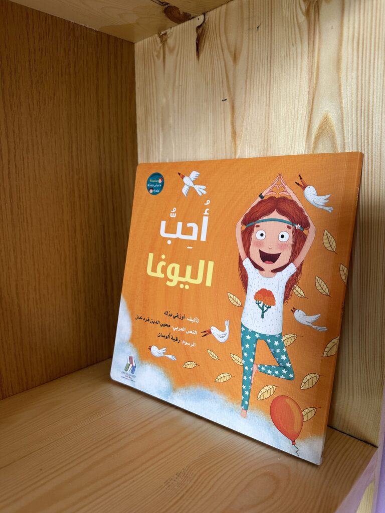 livre en langue arabe